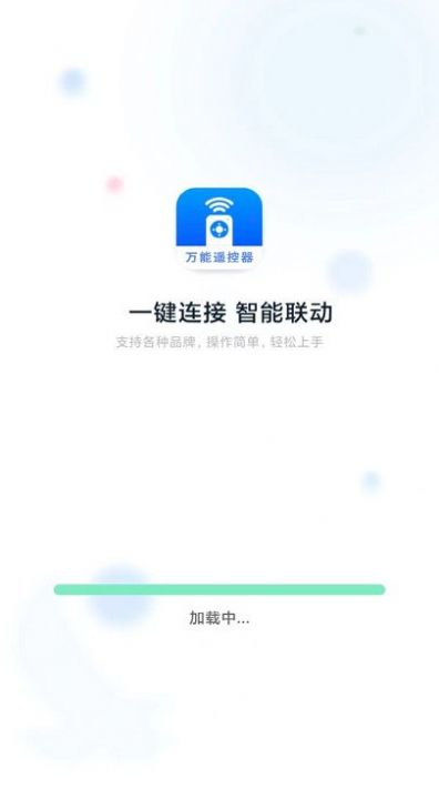 空調(diào)手機(jī)遙控器