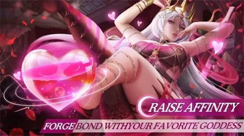 女神時代