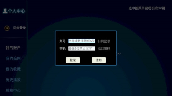 新樂影院