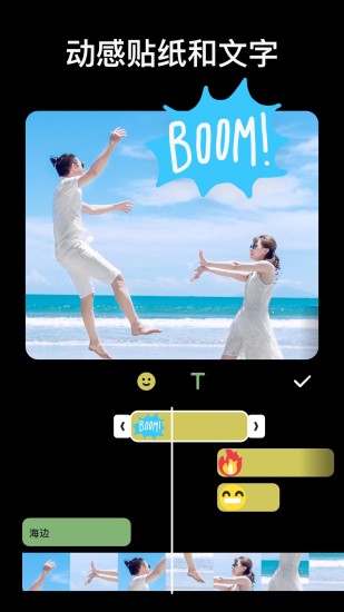 Inshot視頻編輯 2021版