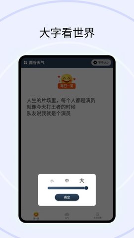 霞谷天氣
