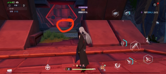 《幻塔》e01寶箱位置介紹