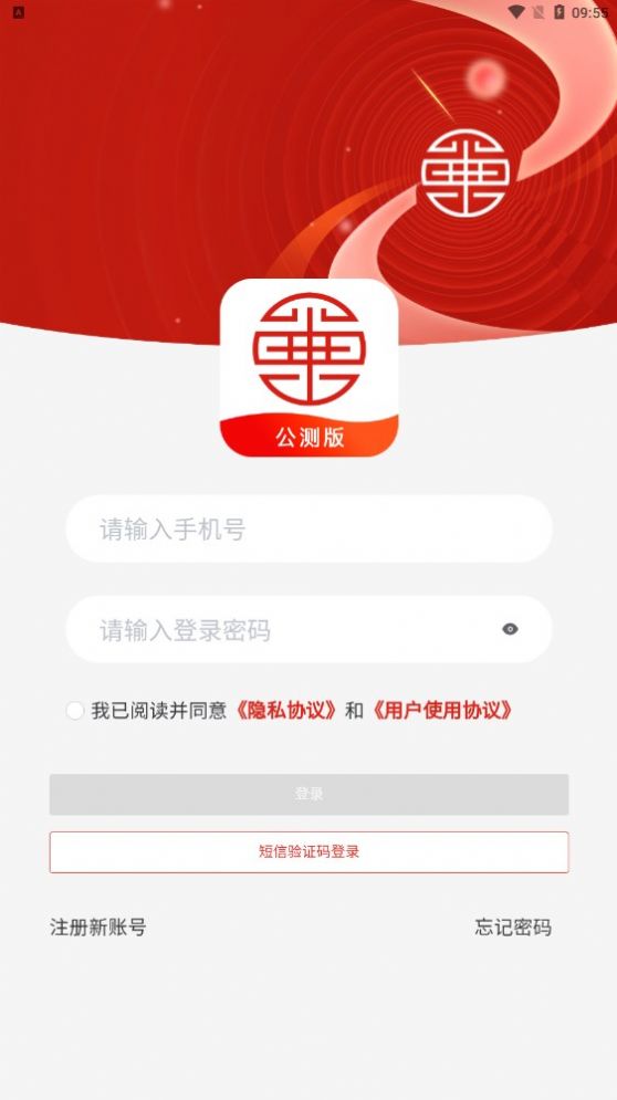 華潮九粹