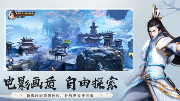九轉圣天歌