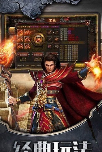 龍吟神途2