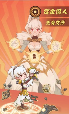 王者召喚師禮包版