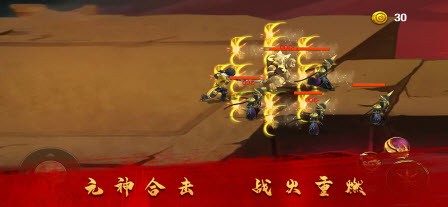 斬魔無(wú)雙英雄合擊