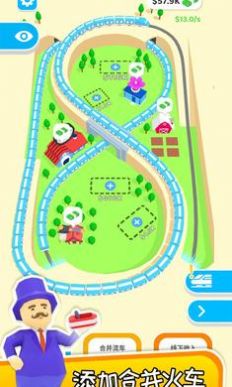 鐵路模型
