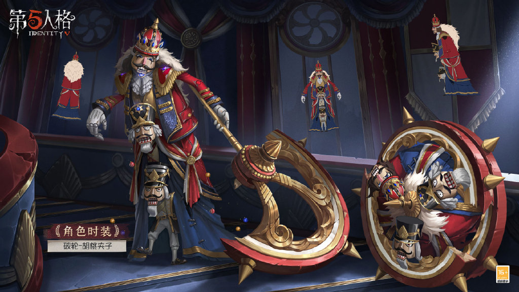 《第五人格》25賽季推理之徑皮膚一覽