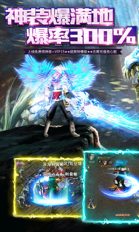 烈焰榮光滿V版