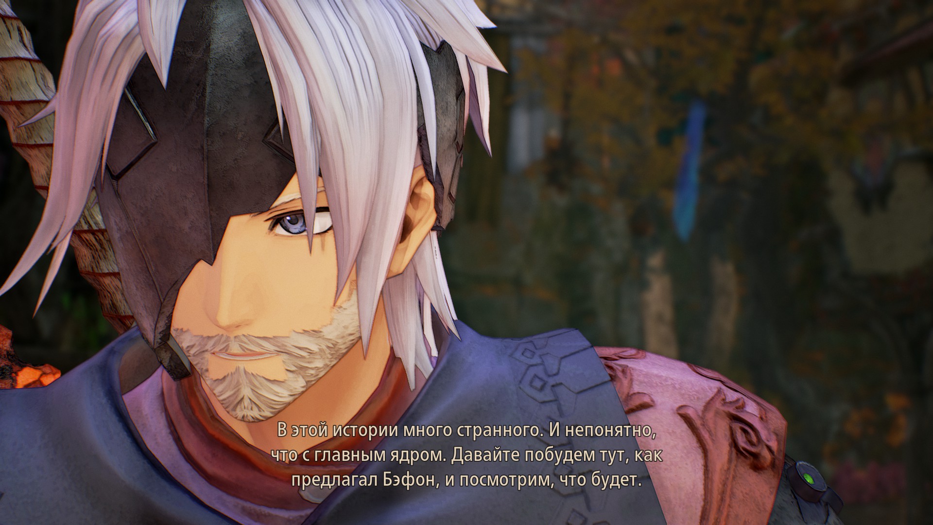 《破曉傳說》白胡子奧爾芬MOD