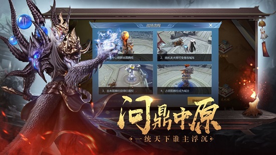 地藏天龍訣