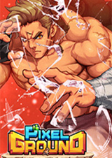 像素擂臺