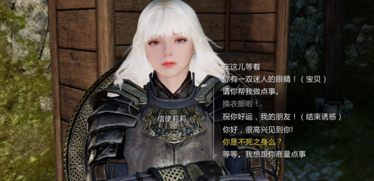 《上古卷軸5：天際重制版》高冷女隨從信使莉莉MOD