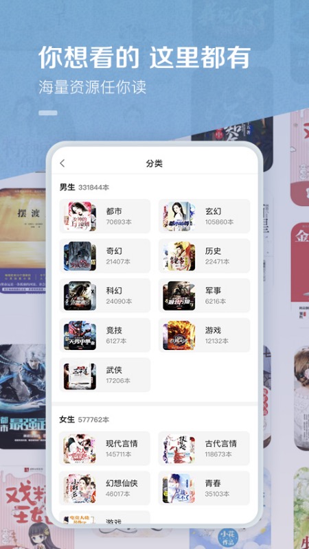 百度閱讀2022