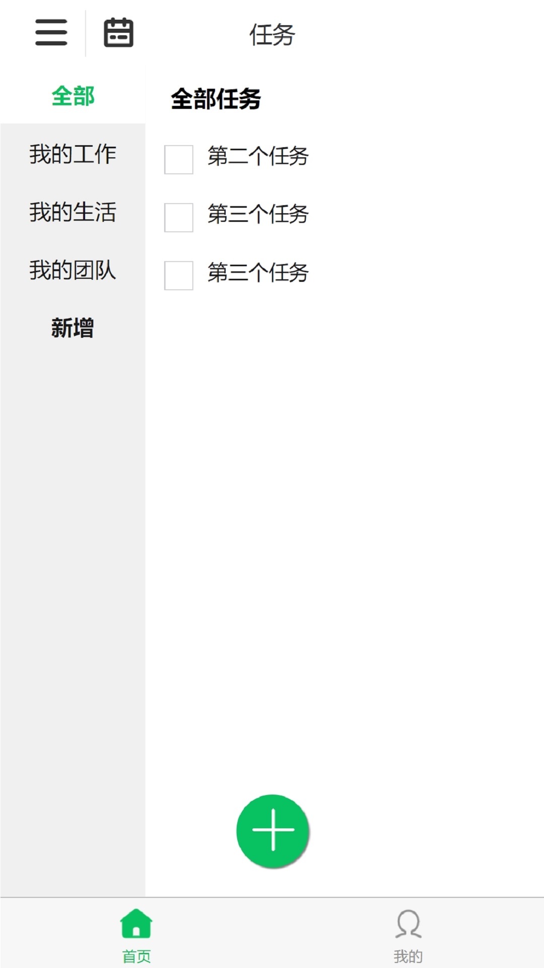 詩猿任務(wù)