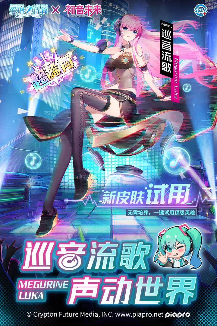 愛琳詩篇免登錄版