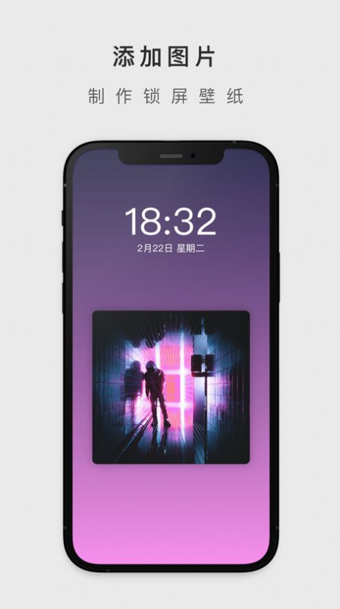 漸變壁紙