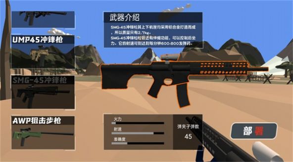 地圖上的玩具戰(zhàn)爭