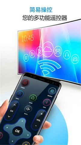 品控萬能智能電視空調遙控器