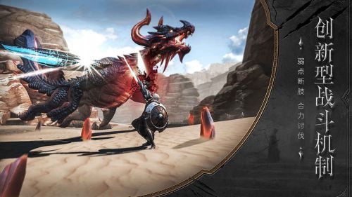 獵魂覺醒3周年最新版(附禮包碼)