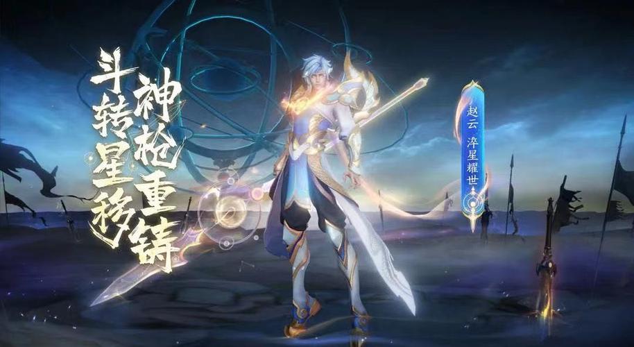 《王者榮耀》8月24日每日一題答案介紹