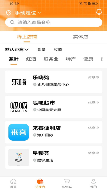 誼享購(gòu)