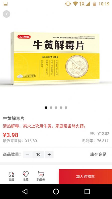 藥邦