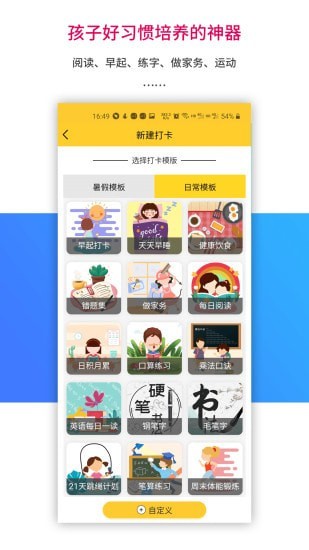 樂(lè)學(xué)寶