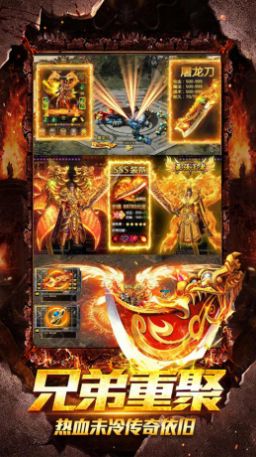 龍霸九洲狂暴打金