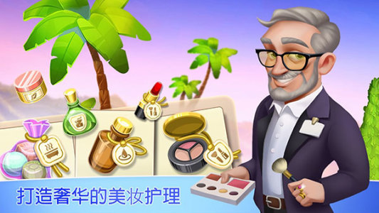 我的美容水療中心