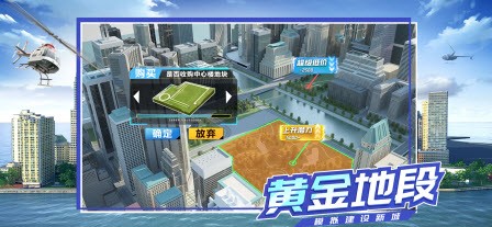 都市地平線