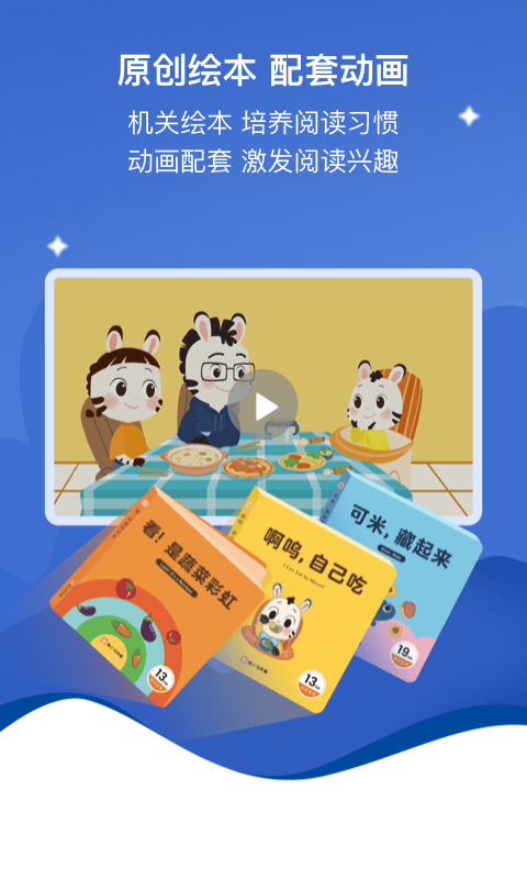 小斑斑月齡盒