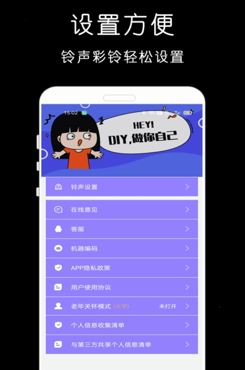 免費手機鈴聲庫