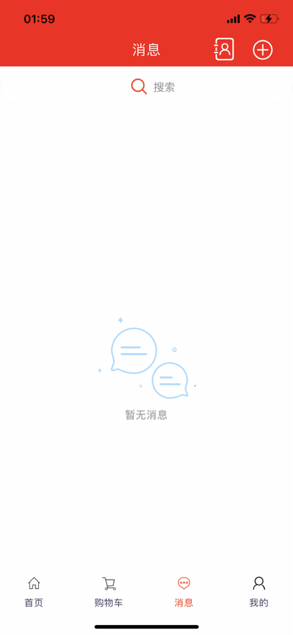 集友購