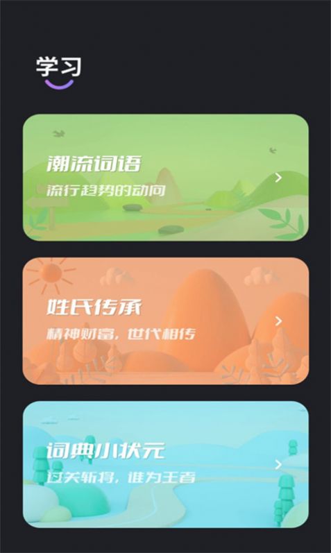 備忘錄記錄