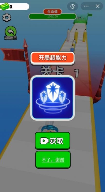 武器鑄造大師免廣告內(nèi)置菜單版
