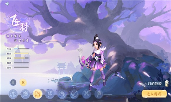 青龍戰歌