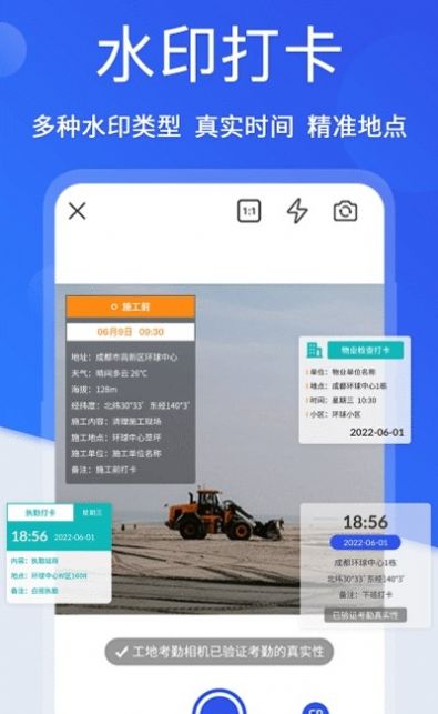 小時工考勤