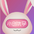 小創(chuàng)優(yōu)孕