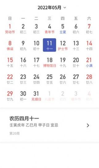 主播天氣