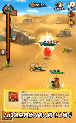 火影忍者守護(hù)木葉