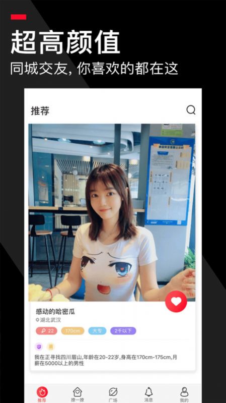 積木圈