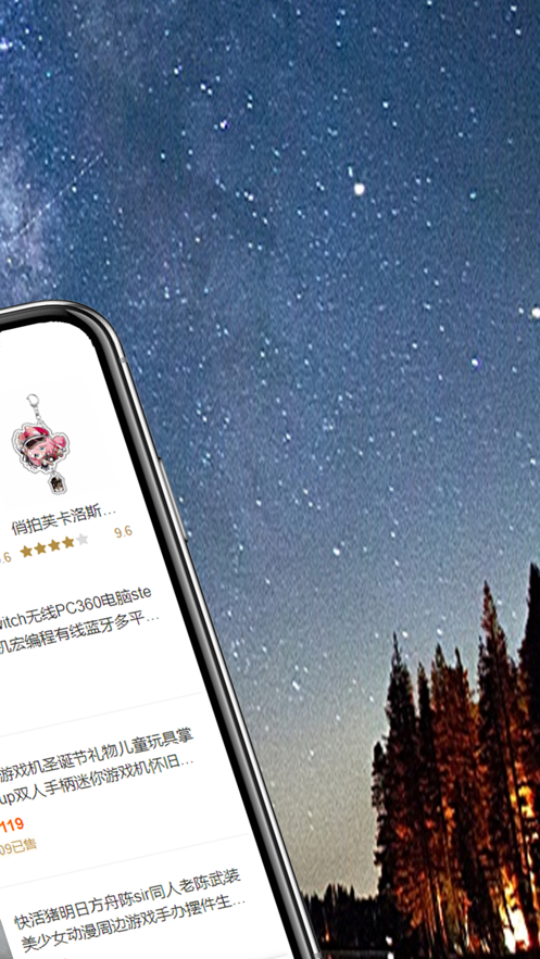優(yōu)號(hào)出