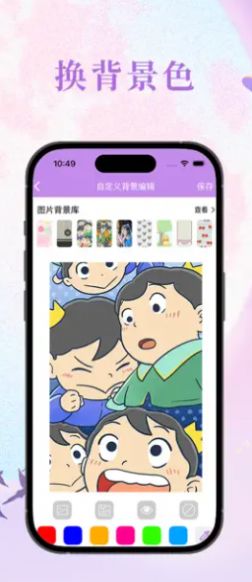 奧球證件照