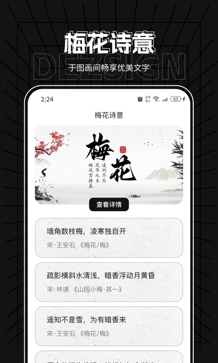 飛星優化大師