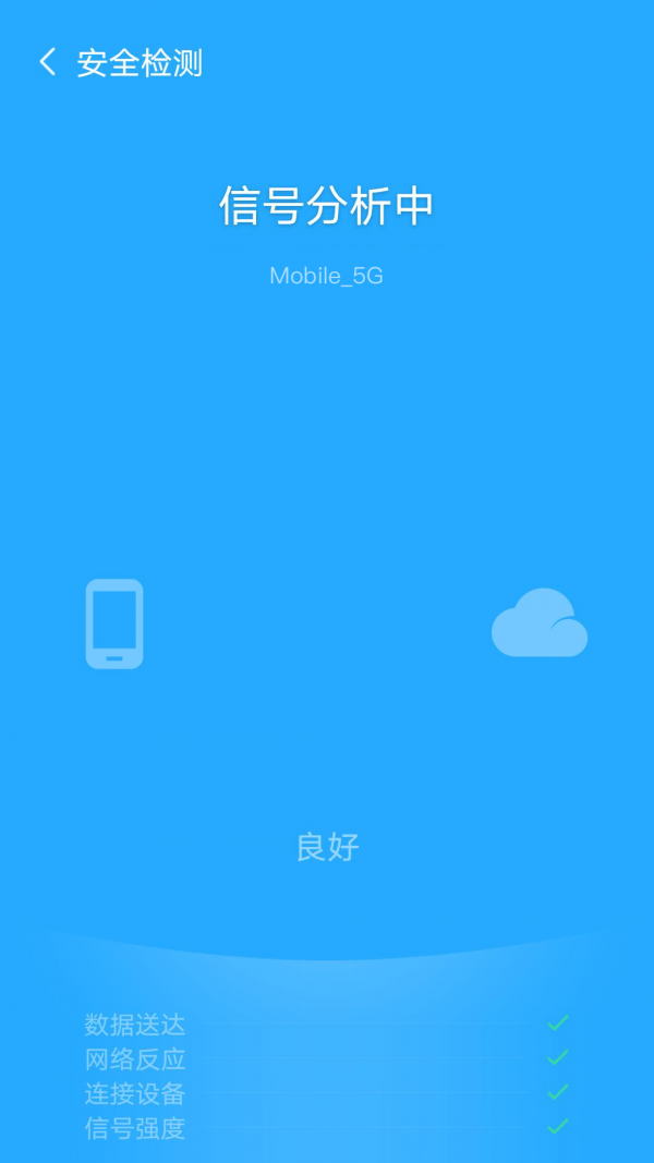 歡樂WiFi