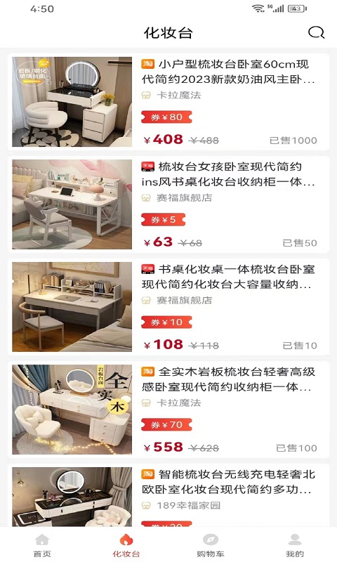 單單省