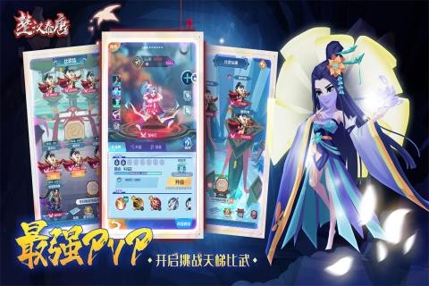 楚漢秦唐測試服