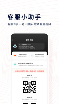 新機匯